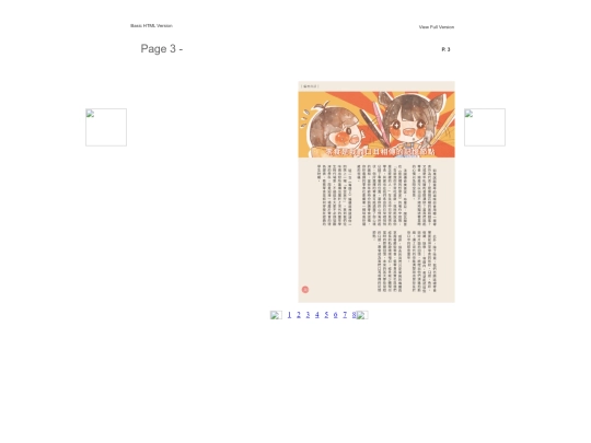 2ZDemo/files/basic-html/page3 screenshot