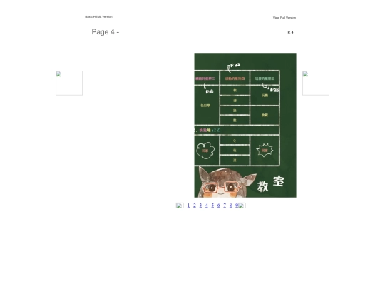 2ZDemo/files/basic-html/page4 screenshot