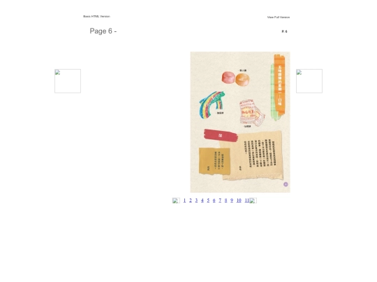 2ZDemo/files/basic-html/page6 screenshot