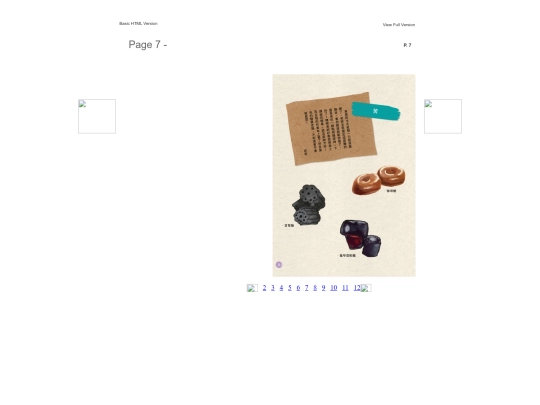 2ZDemo/files/basic-html/page7 screenshot