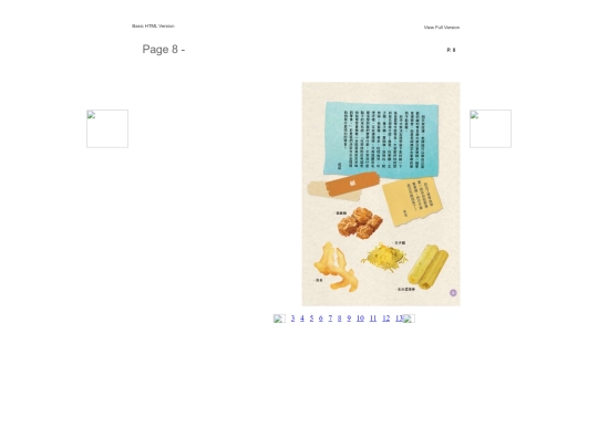 2ZDemo/files/basic-html/page8 screenshot