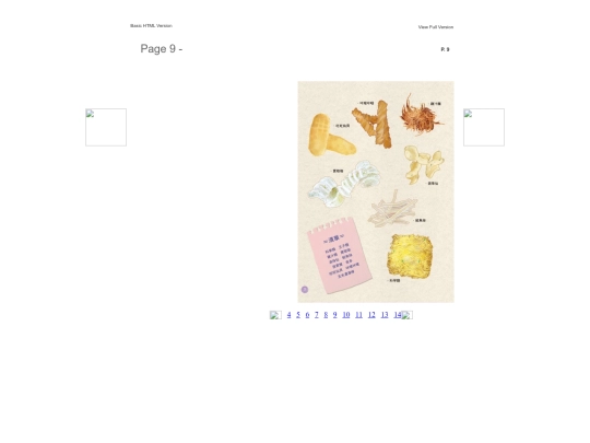 2ZDemo/files/basic-html/page9 screenshot