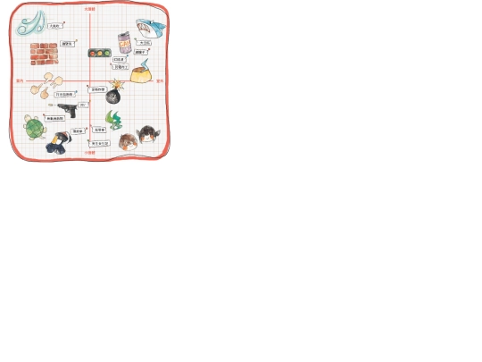 GGgame/GGgame screenshot