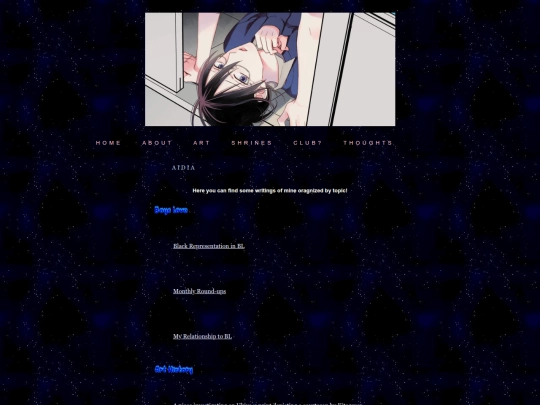 Journal screenshot