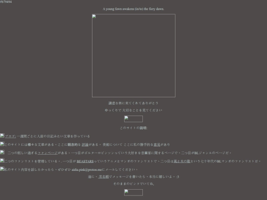 ja/about screenshot