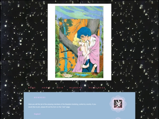 kaze/members screenshot