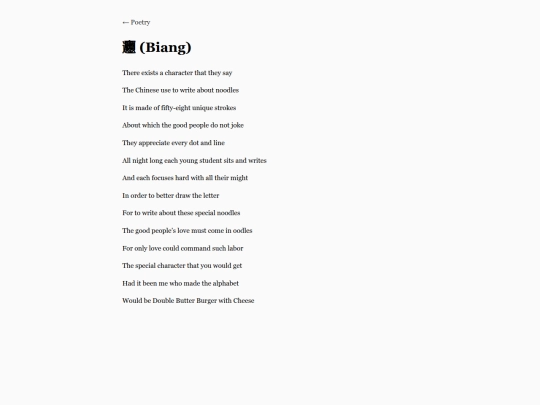 poetry/Biang screenshot