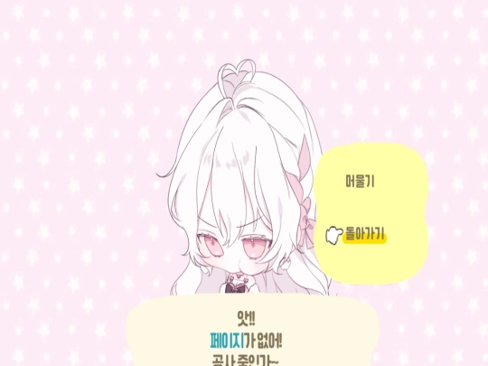 ntntendo screenshot