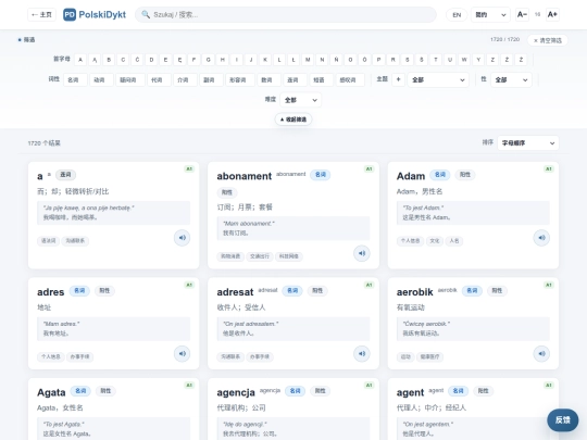 Dykt-v9 screenshot