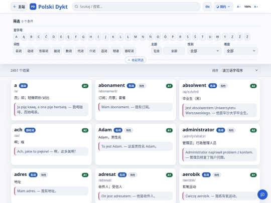 Dykt screenshot