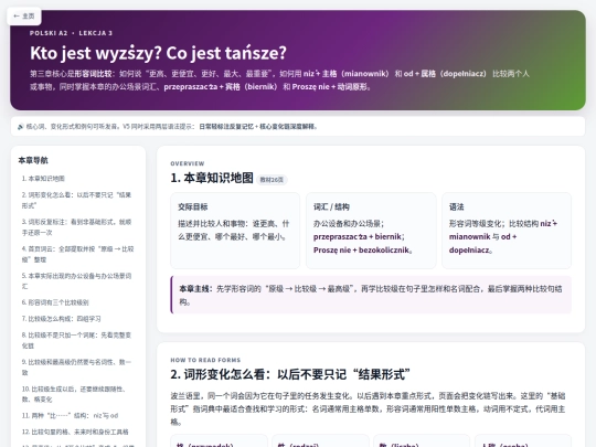 Learn/A2/A2-1/lekcia-03-porownywanie screenshot