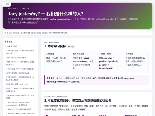Learn/A2/A2-1/lekcia-05-jacy-jestesmy-study screenshot