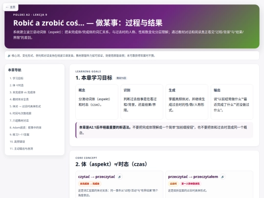 Learn/A2/A2-1/lekcia-09-robic-a-zrobic screenshot