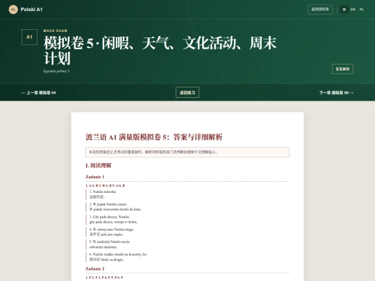 Polish/Exam/A1/exam-05/key screenshot
