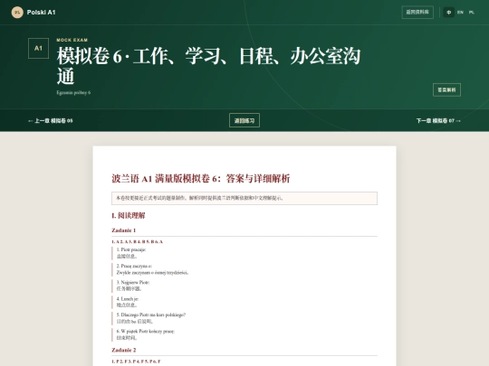 Polish/Exam/A1/exam-06/key screenshot