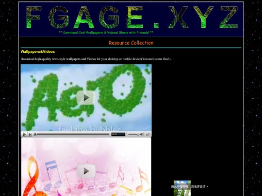 resources screenshot