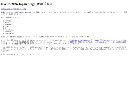 misc/2026/2026031501 screenshot