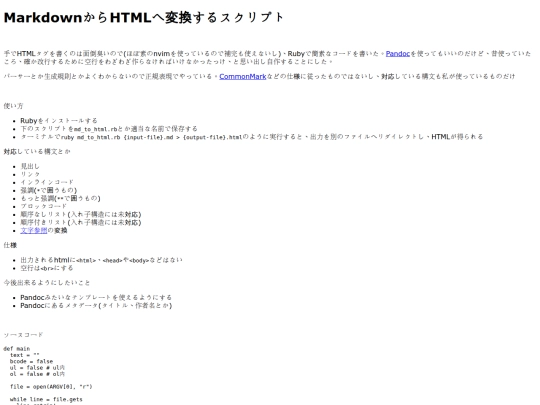 misc/2026/2026031901 screenshot