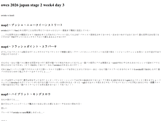 misc/2026/2026062401 screenshot