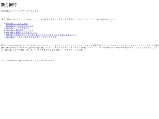 misc/2026/2026072301 screenshot