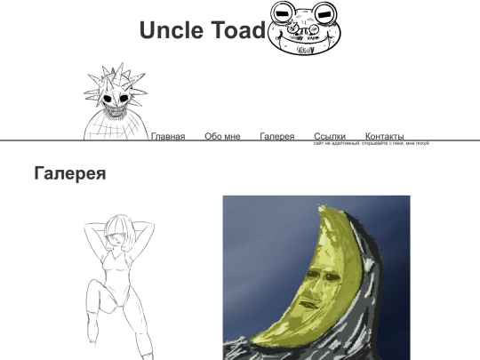 gallery screenshot