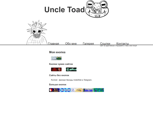 links screenshot