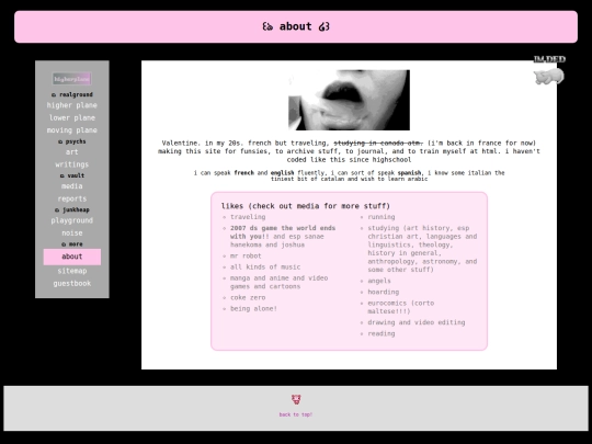 aboutme screenshot