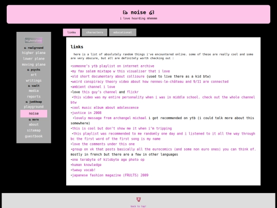 noise screenshot