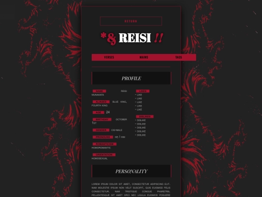 wykid/reisi screenshot