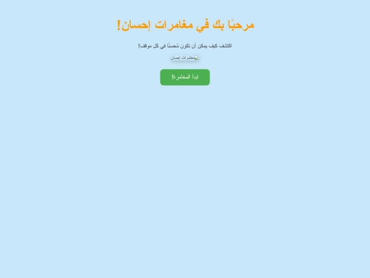 Me screenshot