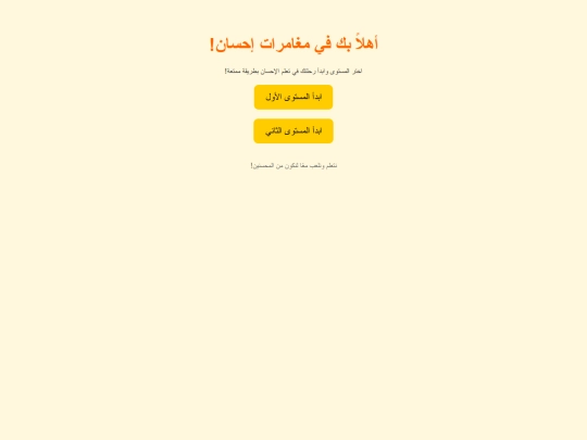 index 2 screenshot