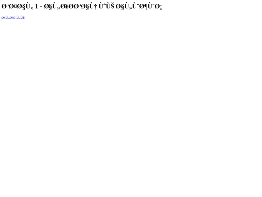 level2_q1 2 screenshot