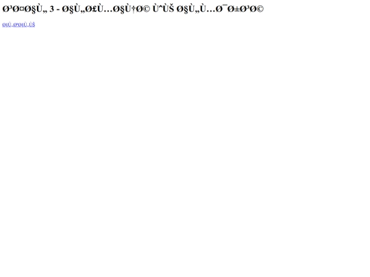 level2_q3 2 screenshot