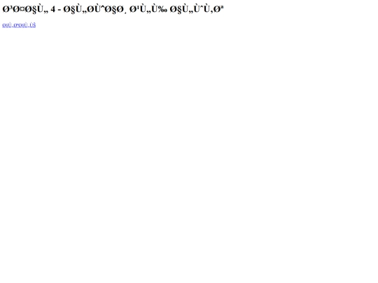 level2_q4 2 screenshot