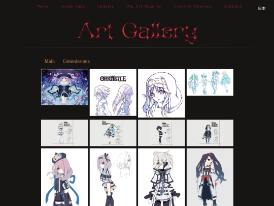 gallery screenshot