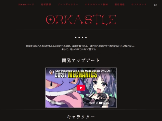 jp screenshot