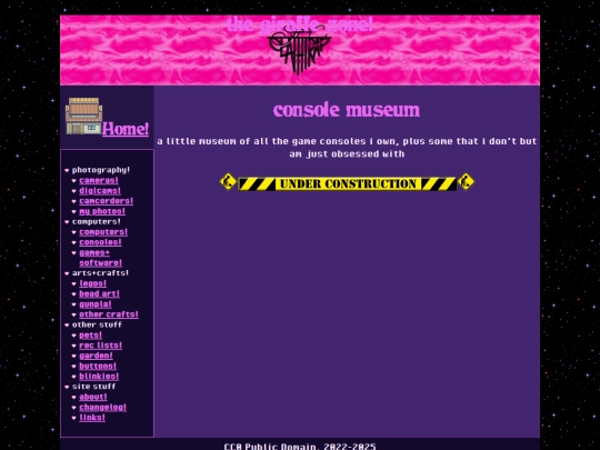 consoles screenshot