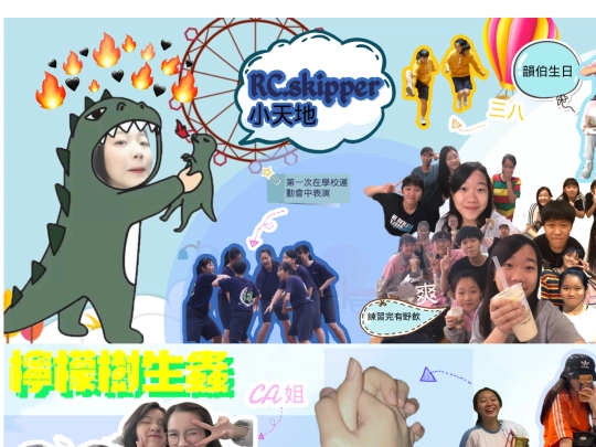 Friends screenshot
