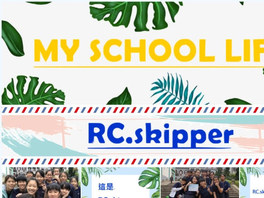 SchoolLife screenshot