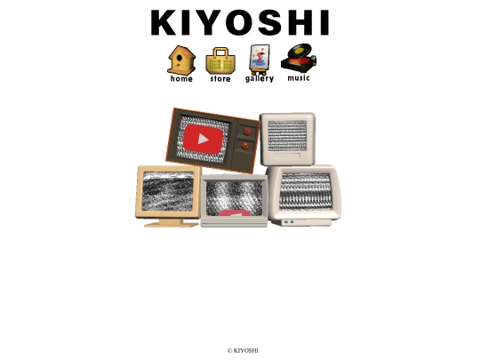 music screenshot