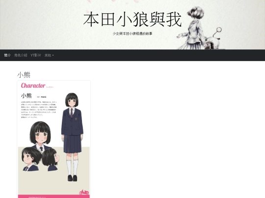 character screenshot