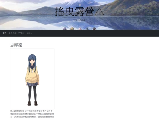 final/character screenshot