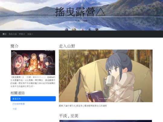 final screenshot