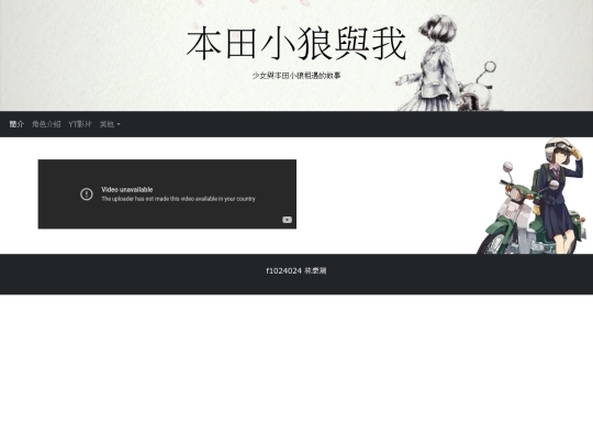 youtube screenshot