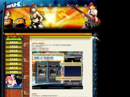 guide/baedeker screenshot