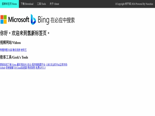 index screenshot