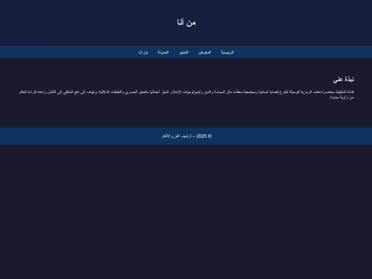 About screenshot