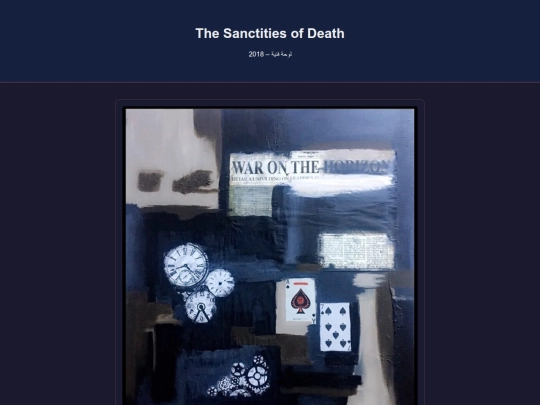art-1 screenshot