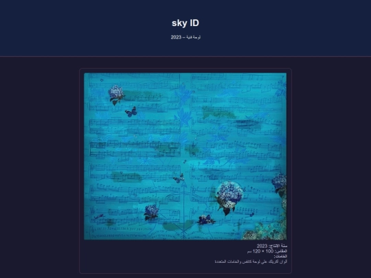 art-10 screenshot