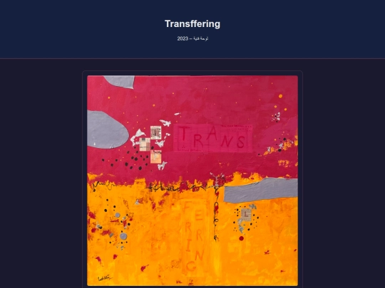 art-11 screenshot